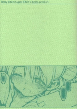 Page 1 of Baby Bitch / Super Bitch