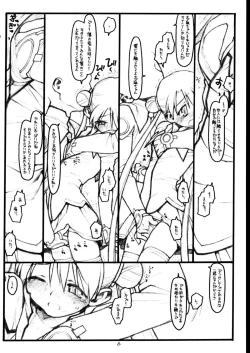 Page 5 of Baby Bitch / Super Bitch