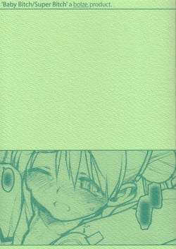 (C64) [bolze. (rit.)] Baby Bitch / Super Bitch (Stellvia of the Universe | Uchuu no Stellvia)