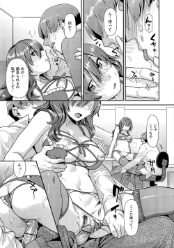 Page 40 of Hatsujoh Neko Manman