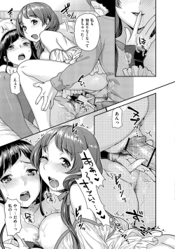 Page 60 of Hatsujoh Neko Manman