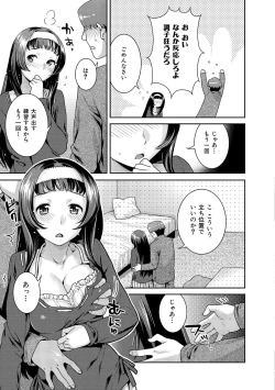 Page 86 of Hatsujoh Neko Manman