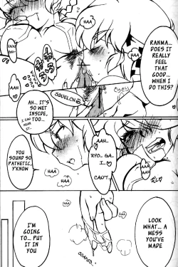 Page 12 of Chippoke na Purezento