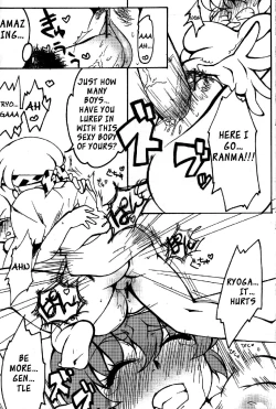 Page 13 of Chippoke na Purezento