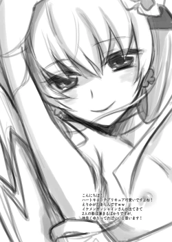 Page 3 of Ban-kun Imadesu! Yuri Kato Omottara 3P Desu Ka?