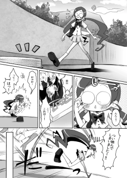 Page 4 of Ban-kun Imadesu! Yuri Kato Omottara 3P Desu Ka?