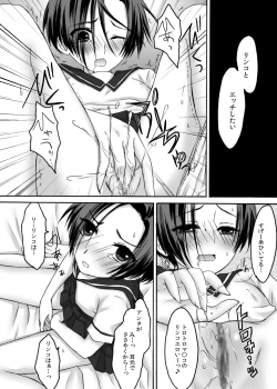 Page 11 of Eroplus Rinko