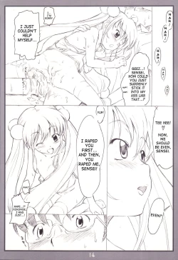 Page 13 of Koakuma no jikan