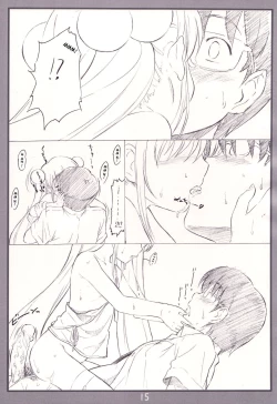 Page 14 of Koakuma no jikan