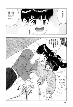 Page 71 of Kimusume Tengoku 1