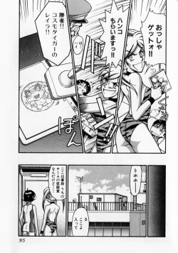 Page 100 of Race Queen MIKA 2