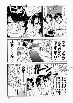 Page 146 of Race Queen MIKA 2