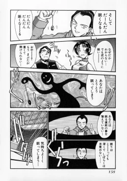 Page 163 of Race Queen MIKA 2