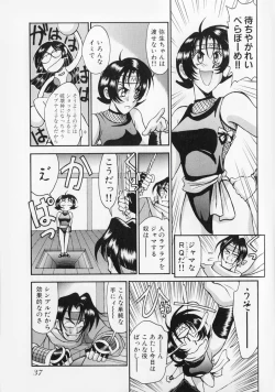 Page 42 of Race Queen MIKA 2