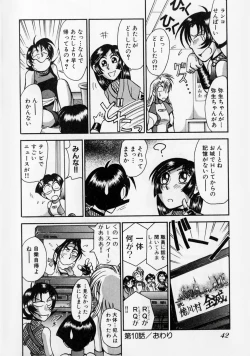 Page 47 of Race Queen MIKA 2