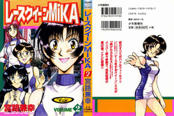 [Miyaji Kaneyuki] Race Queen MIKA 2
