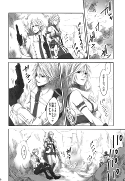 Page 10 of Because of You