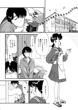 Page 104 of Ojisan Ijou Renai Miman 1