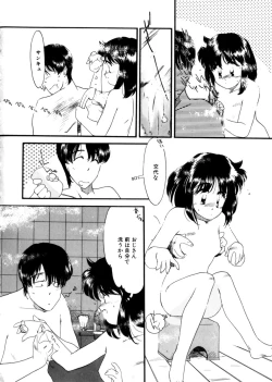 Page 110 of Ojisan Ijou Renai Miman 1