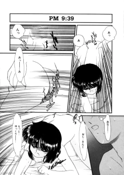 Page 126 of Ojisan Ijou Renai Miman 1