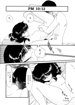 Page 130 of Ojisan Ijou Renai Miman 1