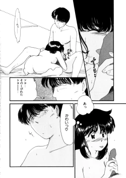 Page 132 of Ojisan Ijou Renai Miman 1
