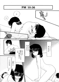Page 136 of Ojisan Ijou Renai Miman 1
