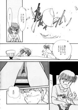 Page 150 of Ojisan Ijou Renai Miman 1