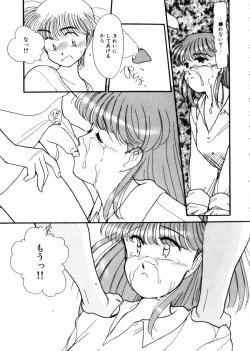 Page 155 of Ojisan Ijou Renai Miman 1