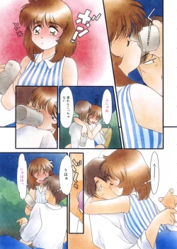 Page 15 of Ojisan Ijou Renai Miman 1