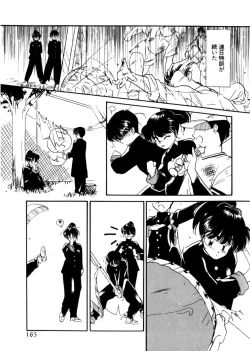 Page 169 of Ojisan Ijou Renai Miman 1