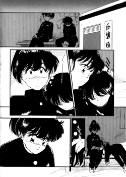 Page 170 of Ojisan Ijou Renai Miman 1