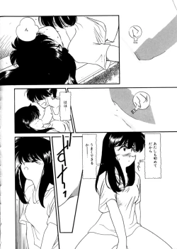 Page 176 of Ojisan Ijou Renai Miman 1