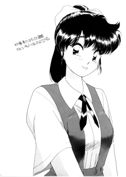 Page 182 of Ojisan Ijou Renai Miman 1