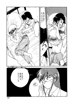 Page 191 of Ojisan Ijou Renai Miman 1