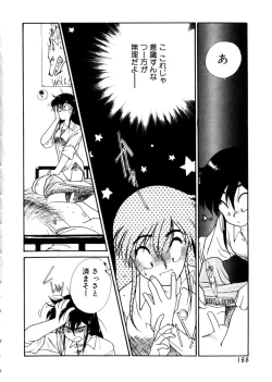 Page 192 of Ojisan Ijou Renai Miman 1
