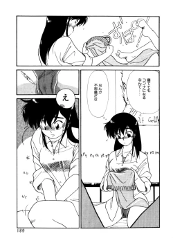 Page 193 of Ojisan Ijou Renai Miman 1