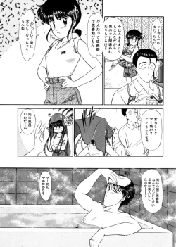 Page 31 of Ojisan Ijou Renai Miman 1