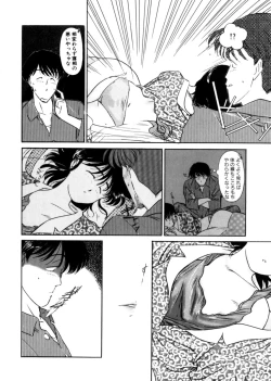 Page 34 of Ojisan Ijou Renai Miman 1