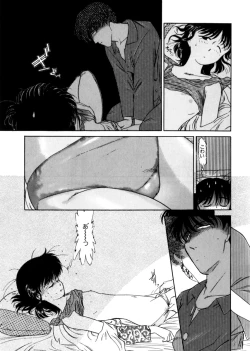 Page 39 of Ojisan Ijou Renai Miman 1