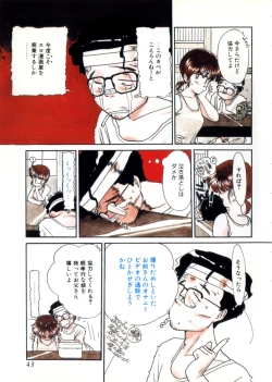 Page 47 of Ojisan Ijou Renai Miman 1