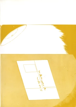 Page 4 of Ojisan Ijou Renai Miman 1