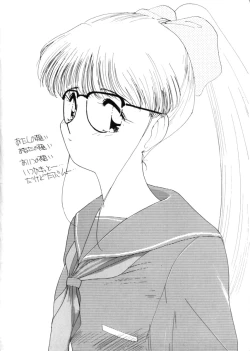 Page 60 of Ojisan Ijou Renai Miman 1