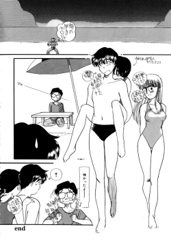 Page 78 of Ojisan Ijou Renai Miman 1