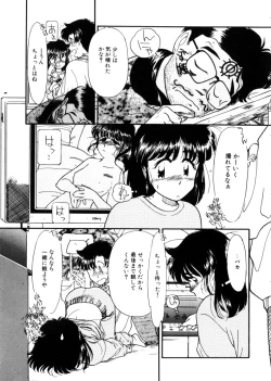 Page 85 of Ojisan Ijou Renai Miman 1