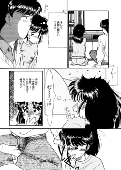Page 86 of Ojisan Ijou Renai Miman 1