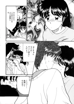 Page 88 of Ojisan Ijou Renai Miman 1