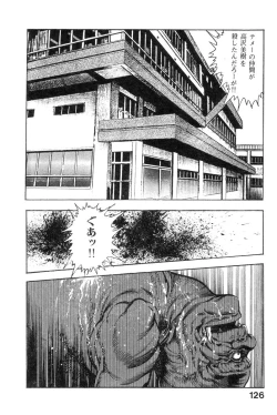 Page 129 of Majuu Senshi HABU ga Iku 1