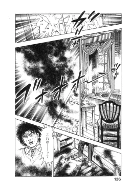 Page 139 of Majuu Senshi HABU ga Iku 1