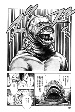 Page 15 of Majuu Senshi HABU ga Iku 1